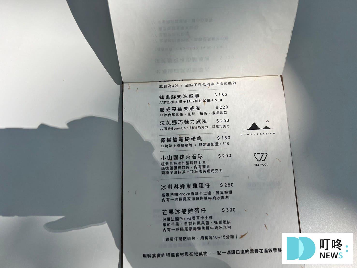 南美春室|台南美食:菜單、預約、交通、心得評價,台南必訪最美玻璃屋咖啡廳 叮咚News|分享新奇與樂趣
