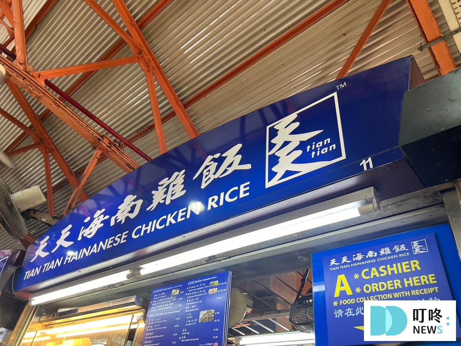 2025必吃新加坡美食地圖:實際走訪10家特色、人氣排名、當地傳統新加坡美食 叮咚News|分享新奇與樂趣
