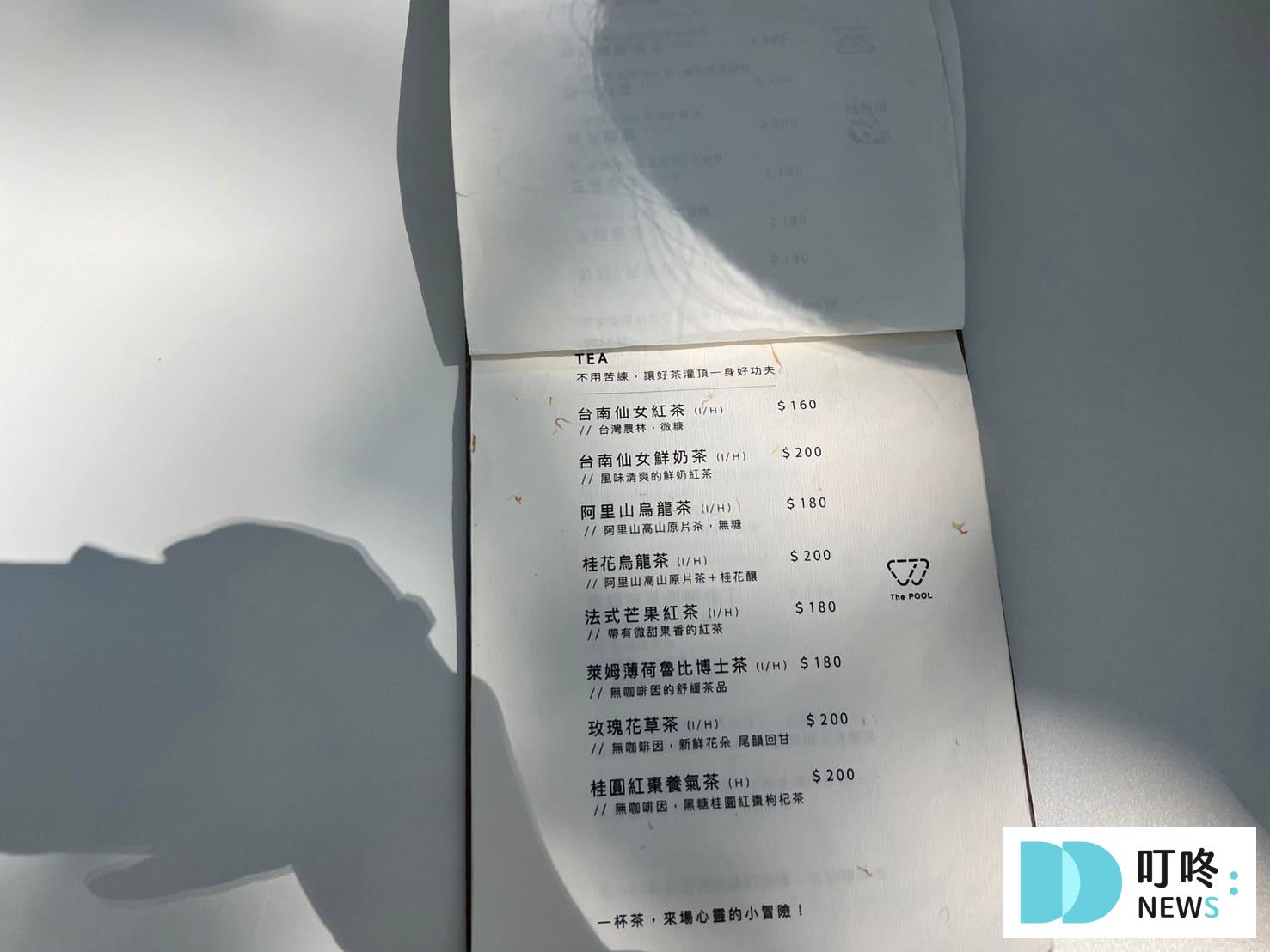 南美春室|台南美食:菜單、預約、交通、心得評價,台南必訪最美玻璃屋咖啡廳 叮咚News|分享新奇與樂趣
