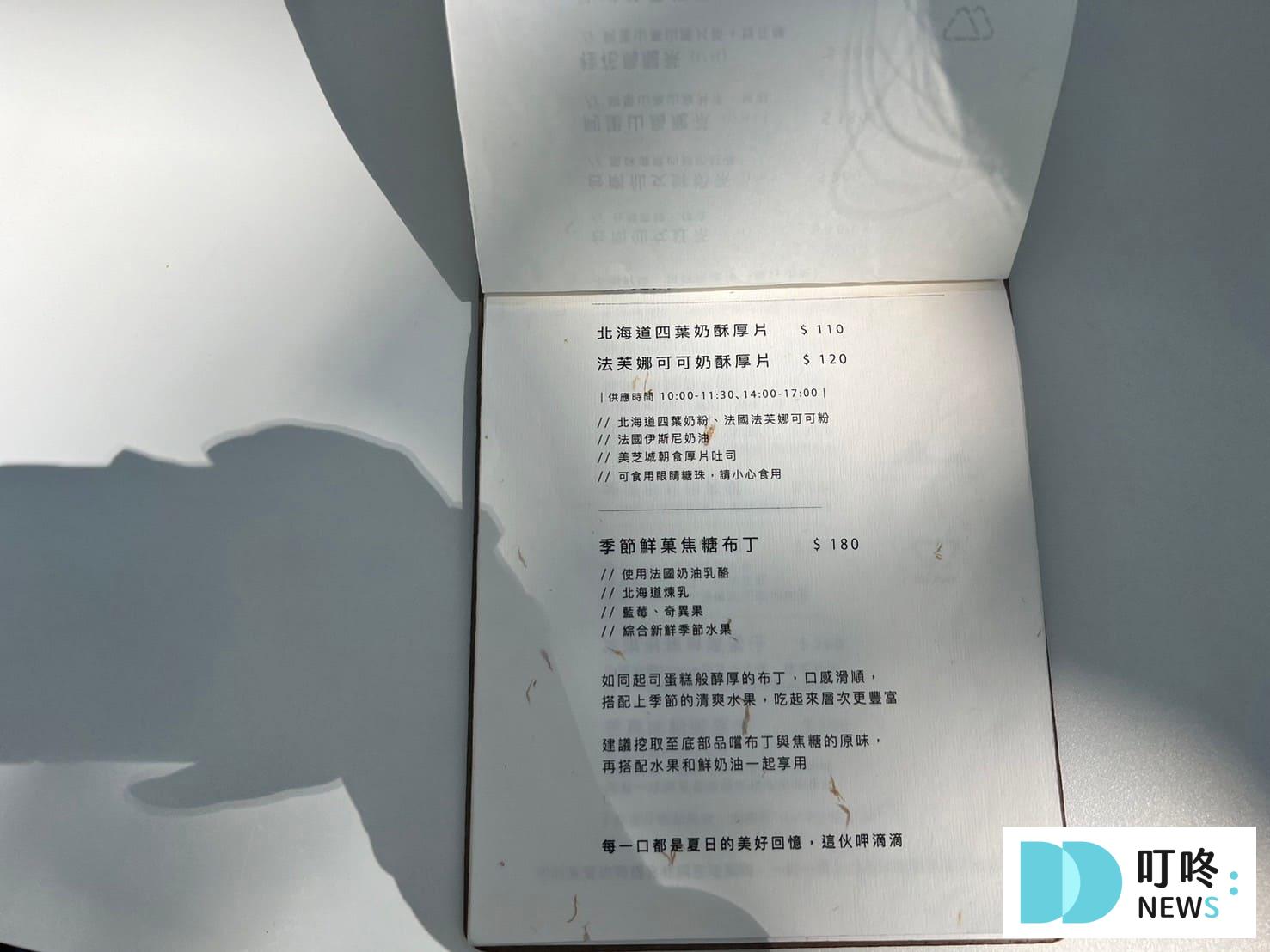 南美春室|台南美食:菜單、預約、交通、心得評價,台南必訪最美玻璃屋咖啡廳 叮咚News|分享新奇與樂趣