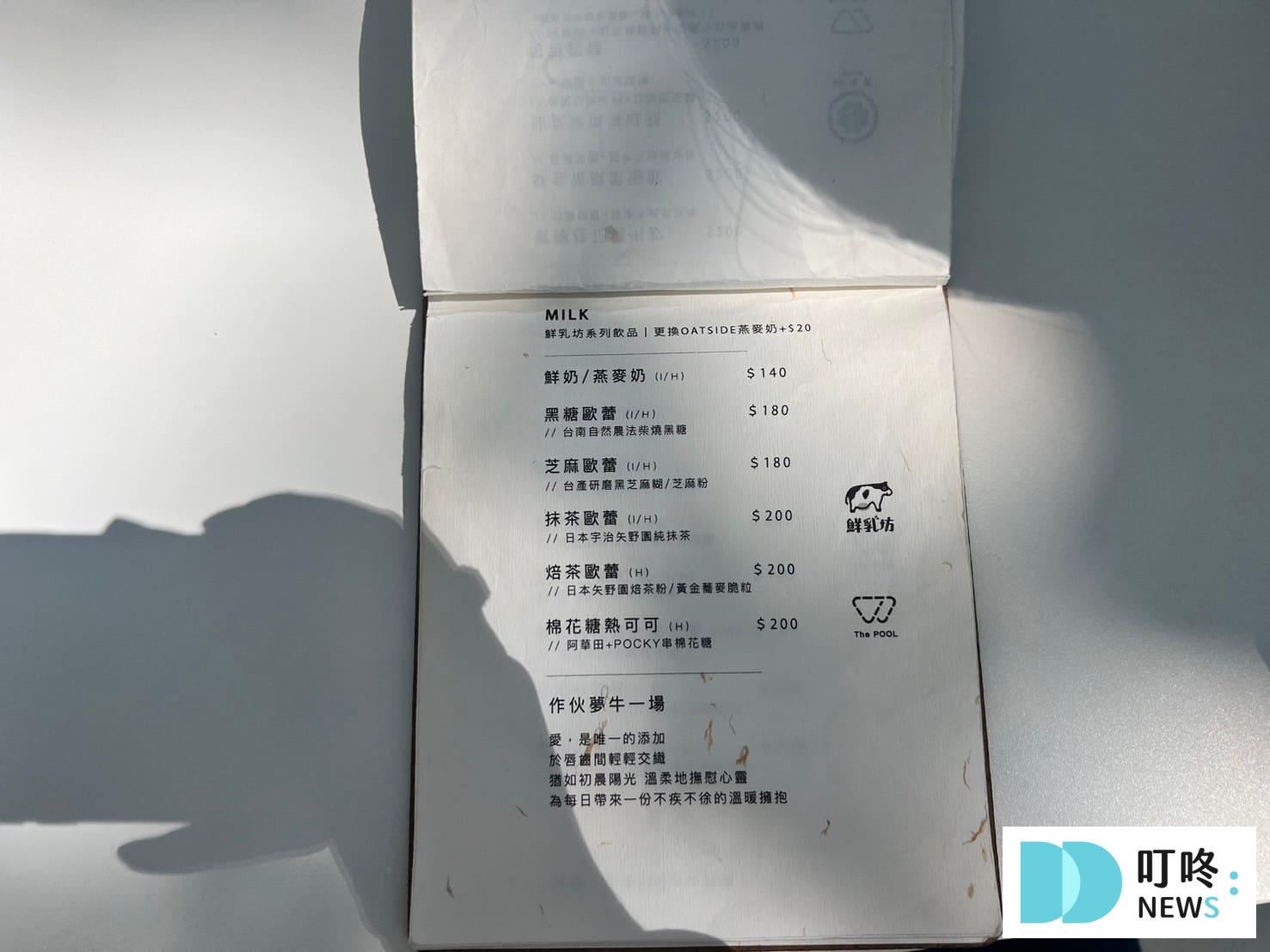 南美春室|台南美食:菜單、預約、交通、心得評價,台南必訪最美玻璃屋咖啡廳 叮咚News|分享新奇與樂趣
