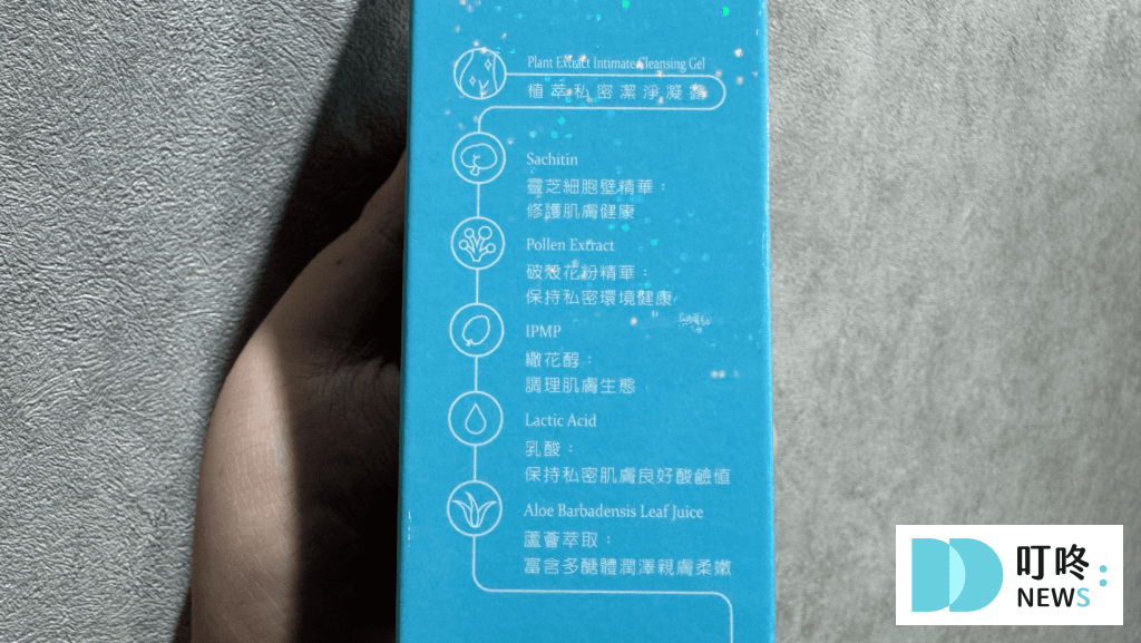 叮咚News｜分享新奇與樂趣