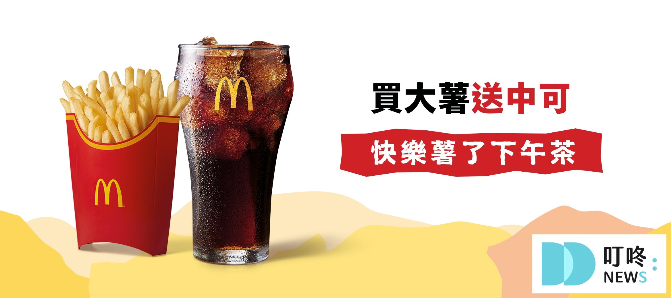 叮咚News｜分享新奇與樂趣