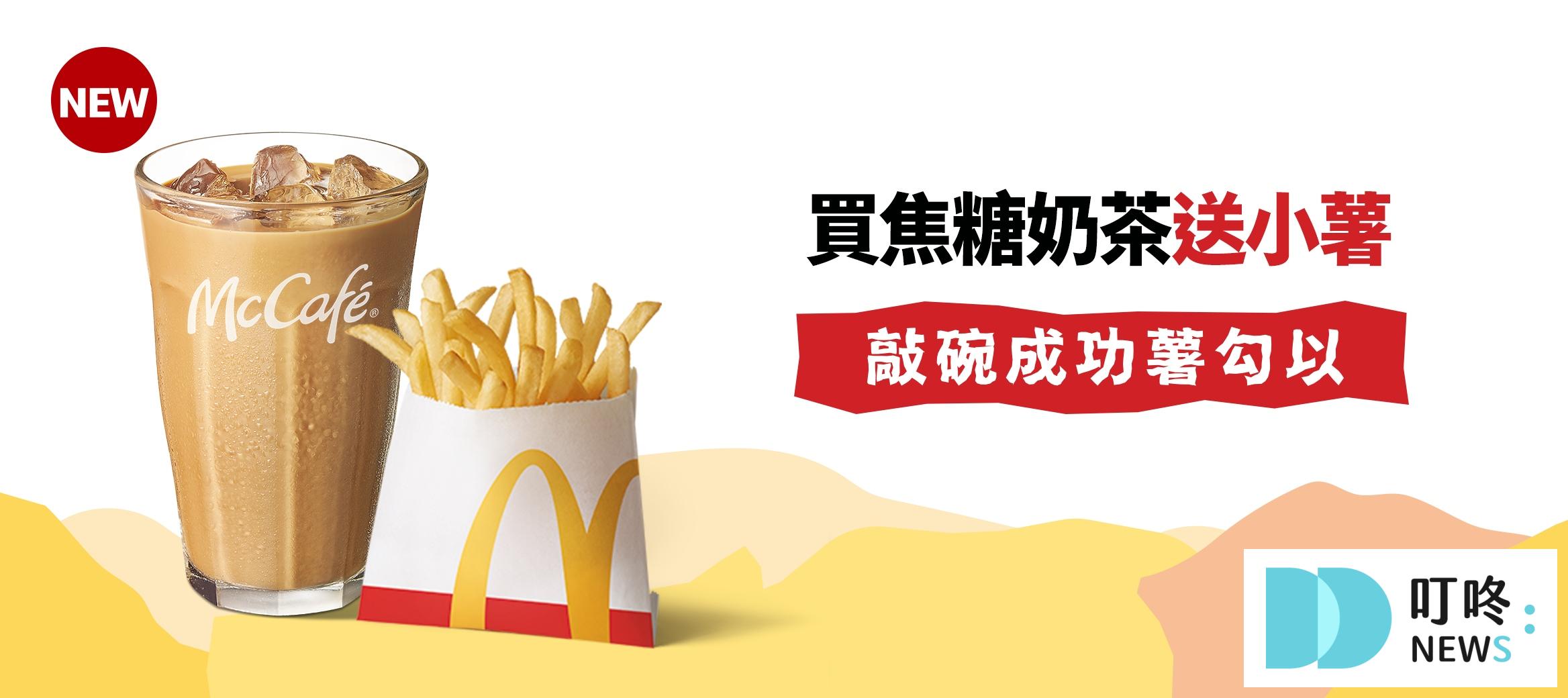 叮咚News｜分享新奇與樂趣