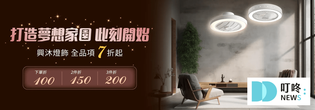 【吸頂燈推薦】10款熱門吸頂燈完整介紹!型號、價格、購買管道一次整理 吸頂燈推薦_XINGMU 興沐燈飾