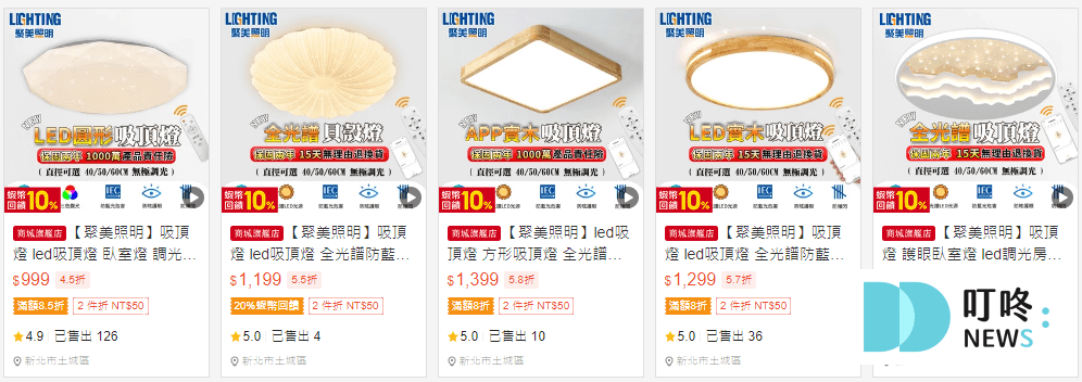【吸頂燈推薦】10款熱門吸頂燈完整介紹!型號、價格、購買管道一次整理 吸頂燈推薦_吸頂燈優點