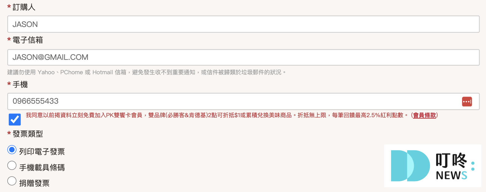 肯德基優惠代碼:買一送一,外送折扣,優惠券,精選套餐,蛋塔炸雞新活動 #KFC優惠攻略2025 叮咚News|分享新奇與樂趣