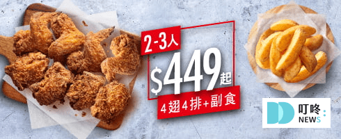 (5月最新)必勝客優惠統整!優惠碼、套餐內容、Pizza Hot優惠價格懶人包!2025 叮咚News|分享新奇與樂趣