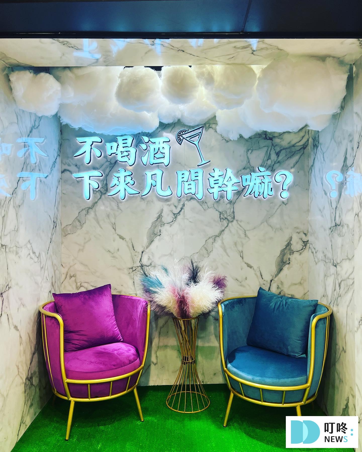 桃園餐酒館推薦|10家在地人不想告訴你的微醺私藏桃園特色酒吧、餐酒館 Jellyfish Bistro&Bar桃園水母餐酒館