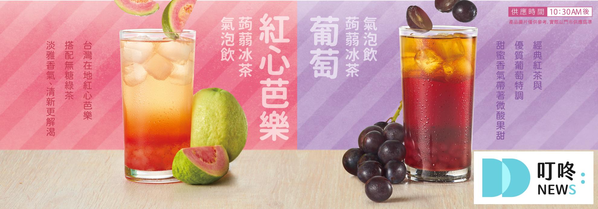【摩斯漢堡優惠】2025最新優惠券、菜單整理!MOS歡慶雙11、加11多一件、會員生日禮,抽MOS好朋友全套週邊! 叮咚News|分享新奇與樂趣