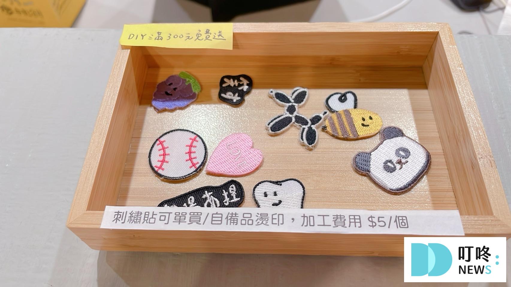 innidiTy刺繡選物|台中一中街文創&咖啡廳:刺繡燙貼DIY、寵物/人像客製化價格、評價 叮咚News|分享新奇與樂趣