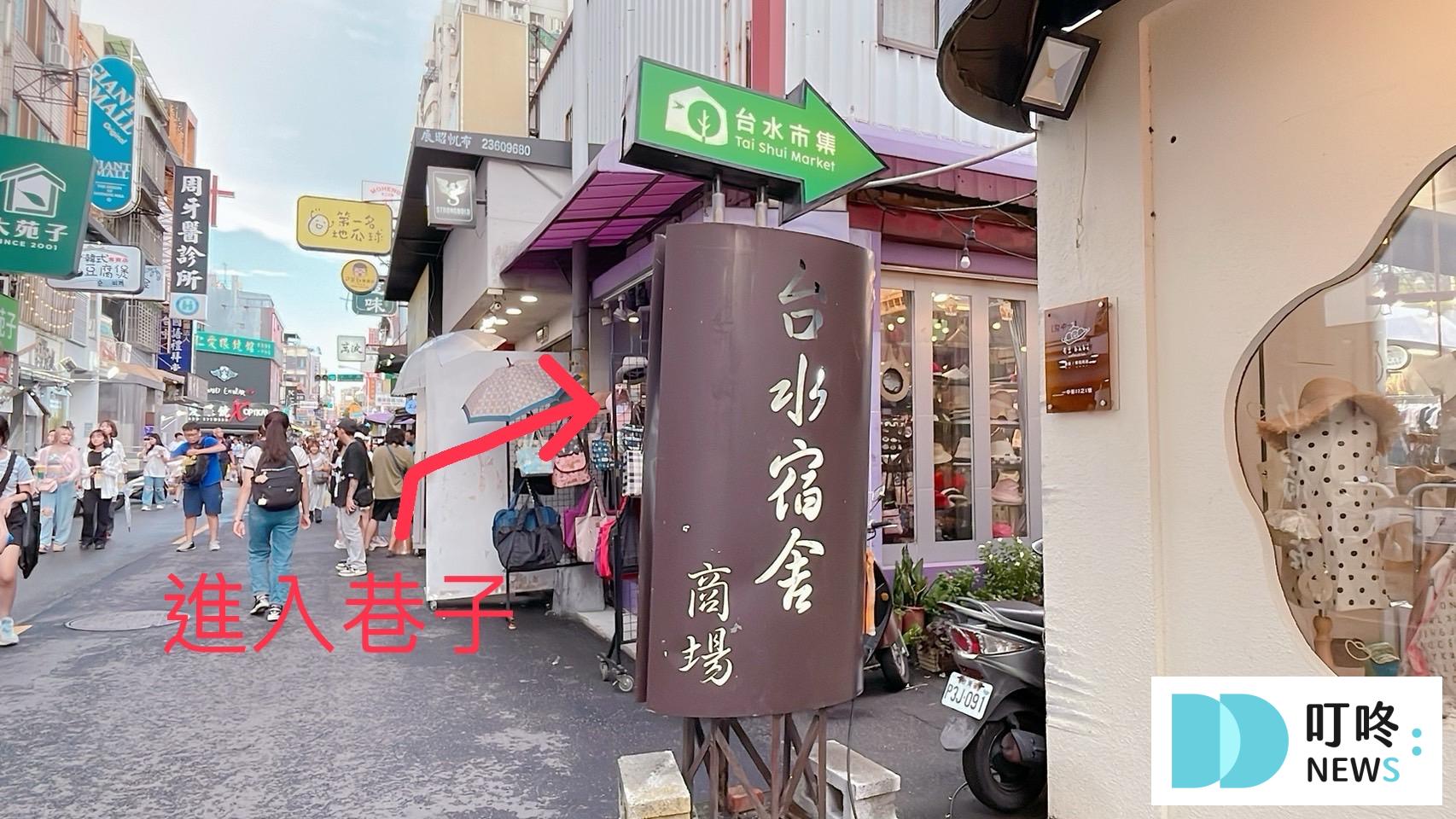 innidiTy刺繡選物|台中一中街文創&咖啡廳:刺繡燙貼DIY、寵物/人像客製化價格、評價 叮咚News|分享新奇與樂趣