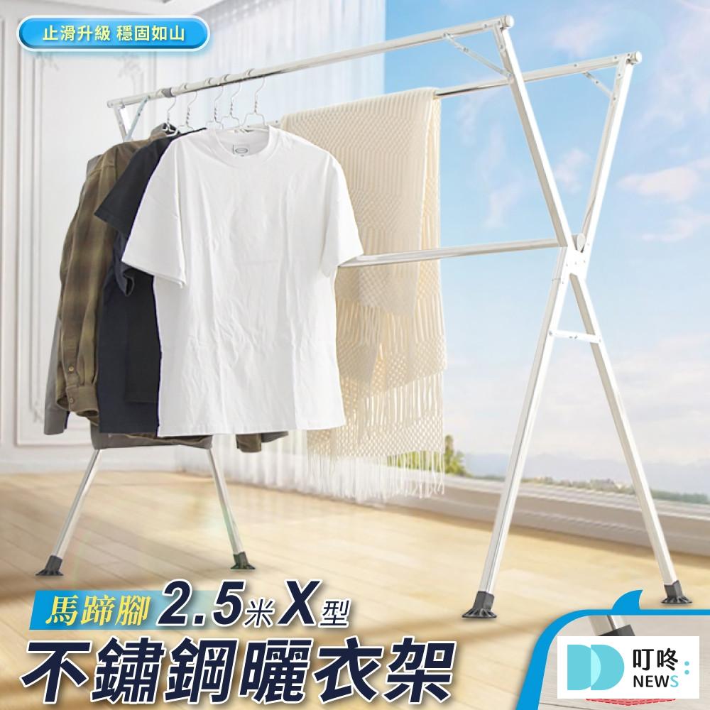 叮咚News｜分享新奇與樂趣