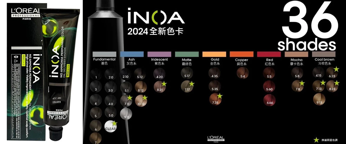 染髮劑推薦|白髮救星!10款不傷髮染髮劑,顏色超韓又護髮! 染髮劑推薦