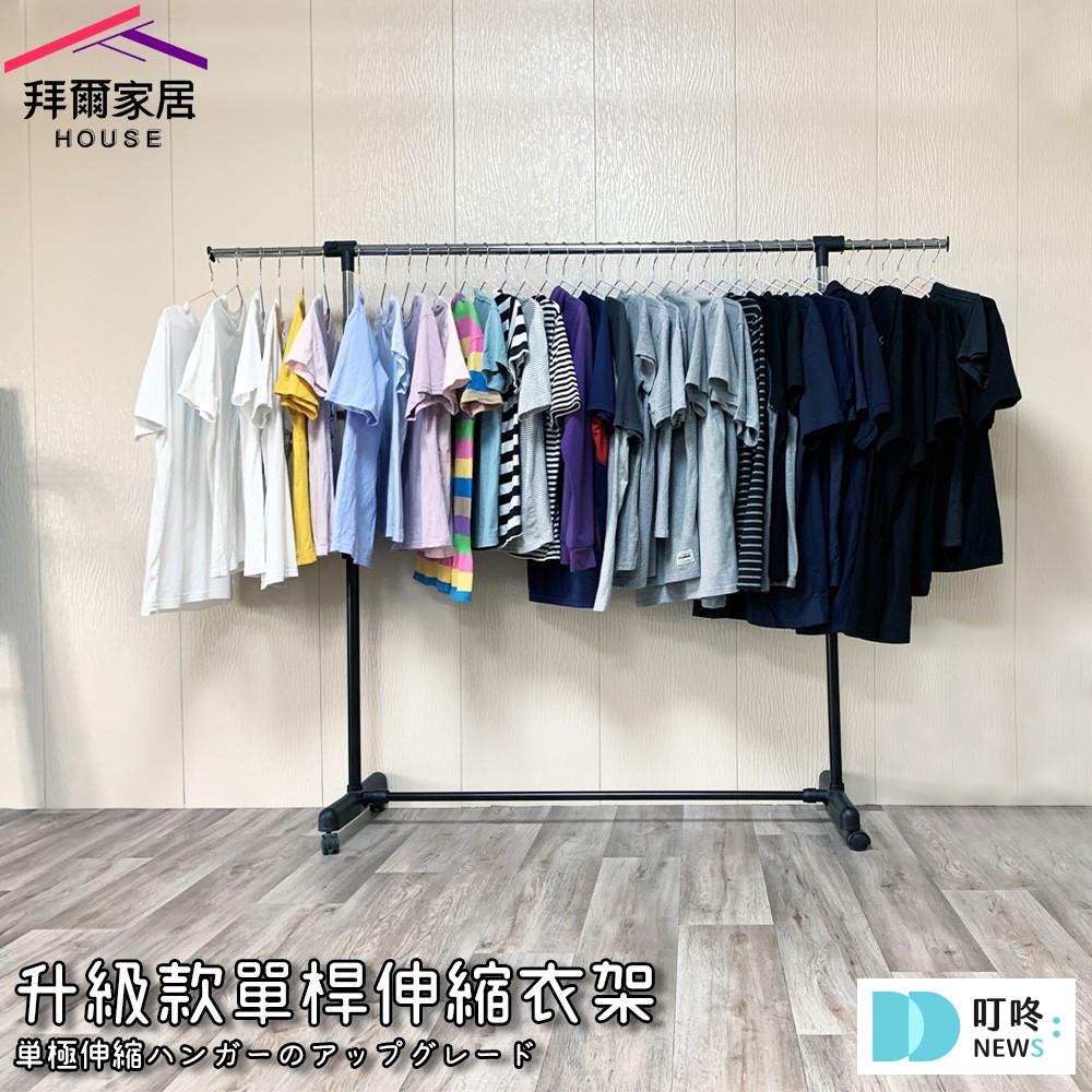 叮咚News｜分享新奇與樂趣