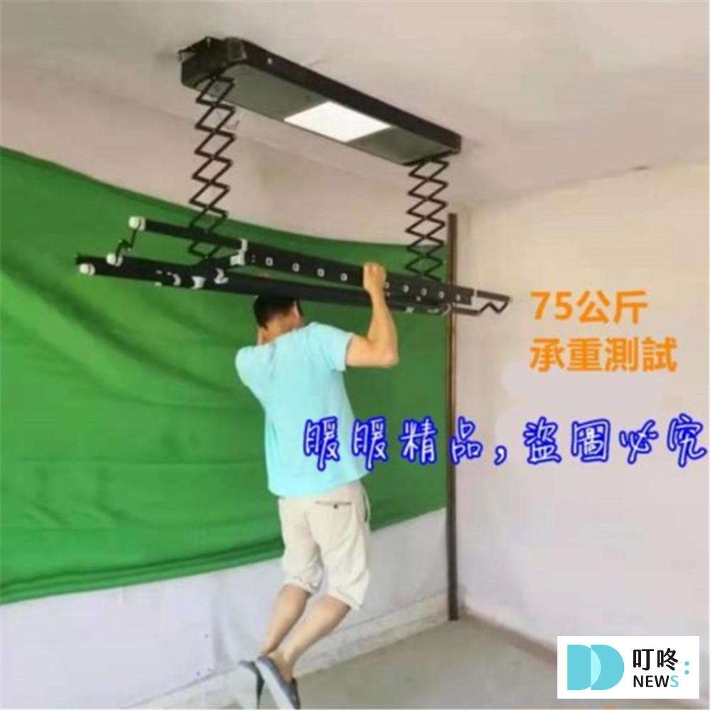 叮咚News｜分享新奇與樂趣