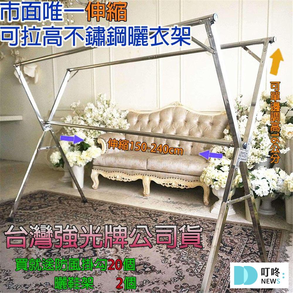 叮咚News｜分享新奇與樂趣
