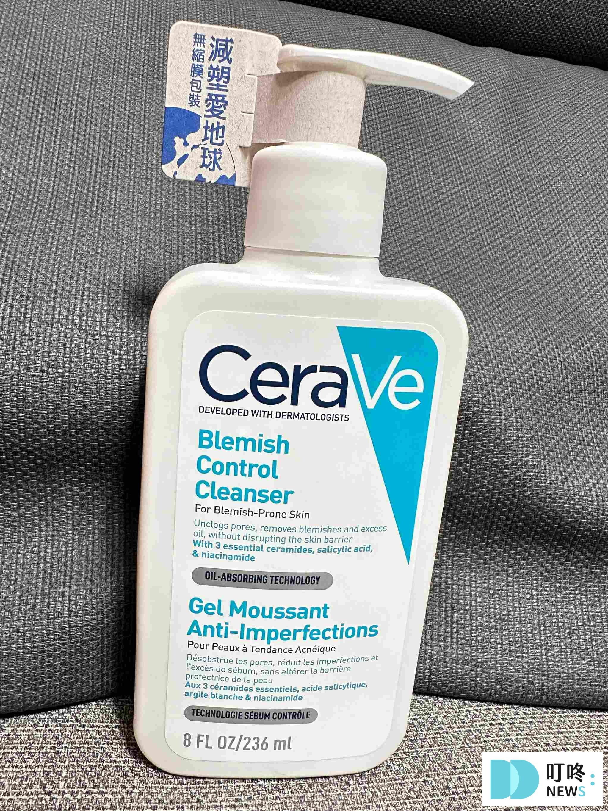 【CeraVe洗面乳開箱】 適樂膚淨膚白泥抗粉痘潔面露心得評論,油痘粉刺肌救星 叮咚News|分享新奇與樂趣
