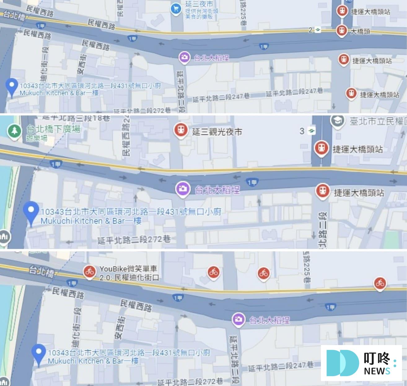 無口小廚 Mukuchi Kitchen & Bar:台北大同區蔬食拉麵,全店無肉無奶蛋無五辛! 無口小廚交通停車資訊