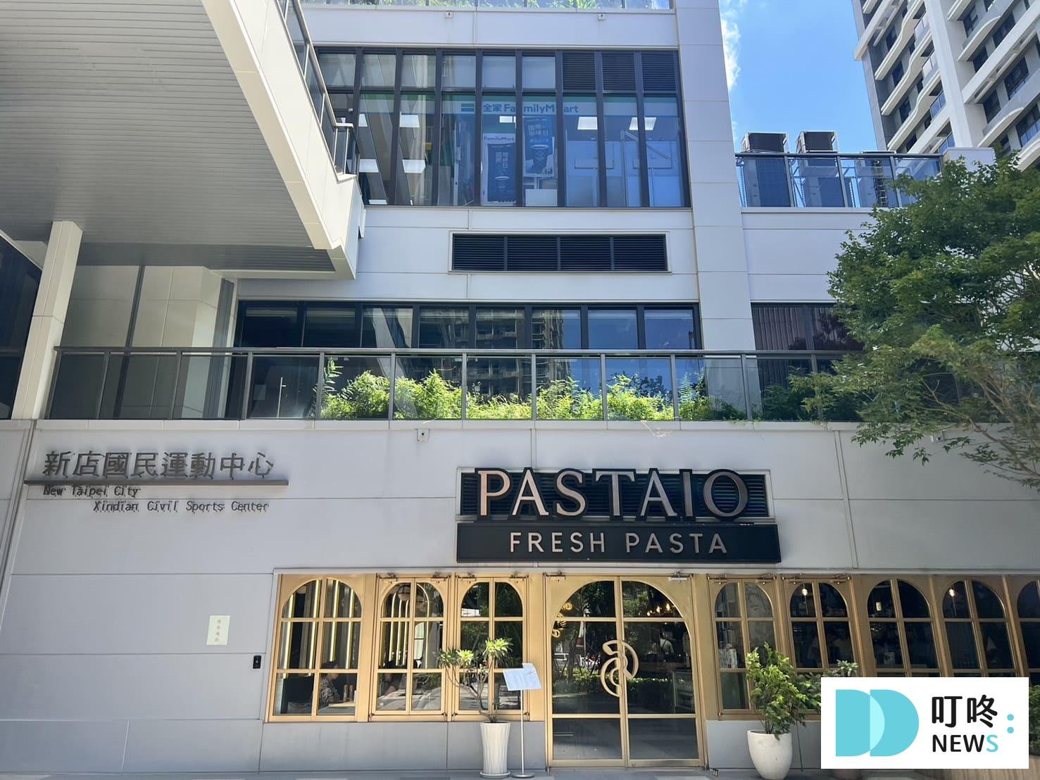 PASTAIO新店|正宗手工義大利麵,必嚐限定義式街頭小食!菜單、交通、評論一次看 PASTAIO新店|店家外觀