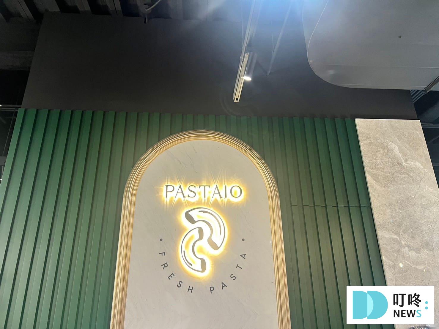 PASTAIO新店|正宗手工義大利麵,必嚐限定義式街頭小食!菜單、交通、評論一次看 PASTAIO新店|店家內部