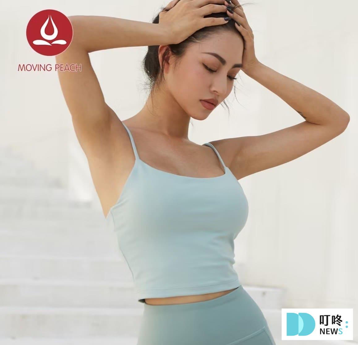 Bra top推薦|實穿好搭:dcard、ptt必買10款Bra top品牌,教你選對材質、尺寸 Moving Peach|多巴胺女運動背心 $298