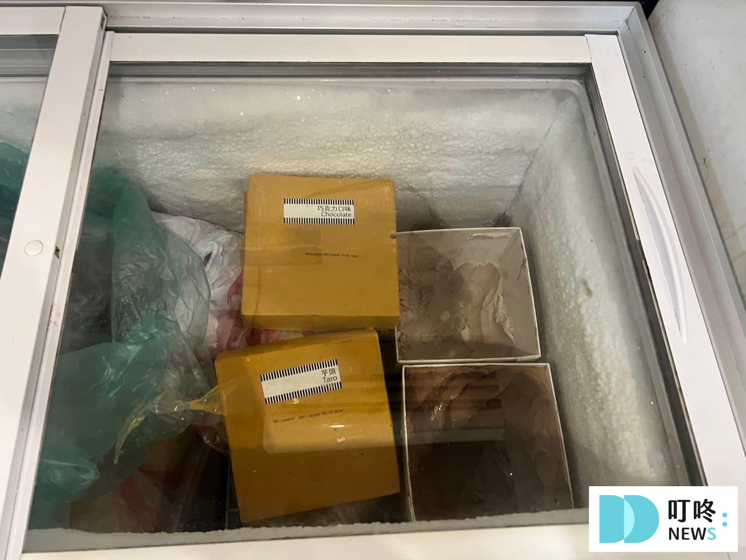 叮咚News｜分享新奇與樂趣
