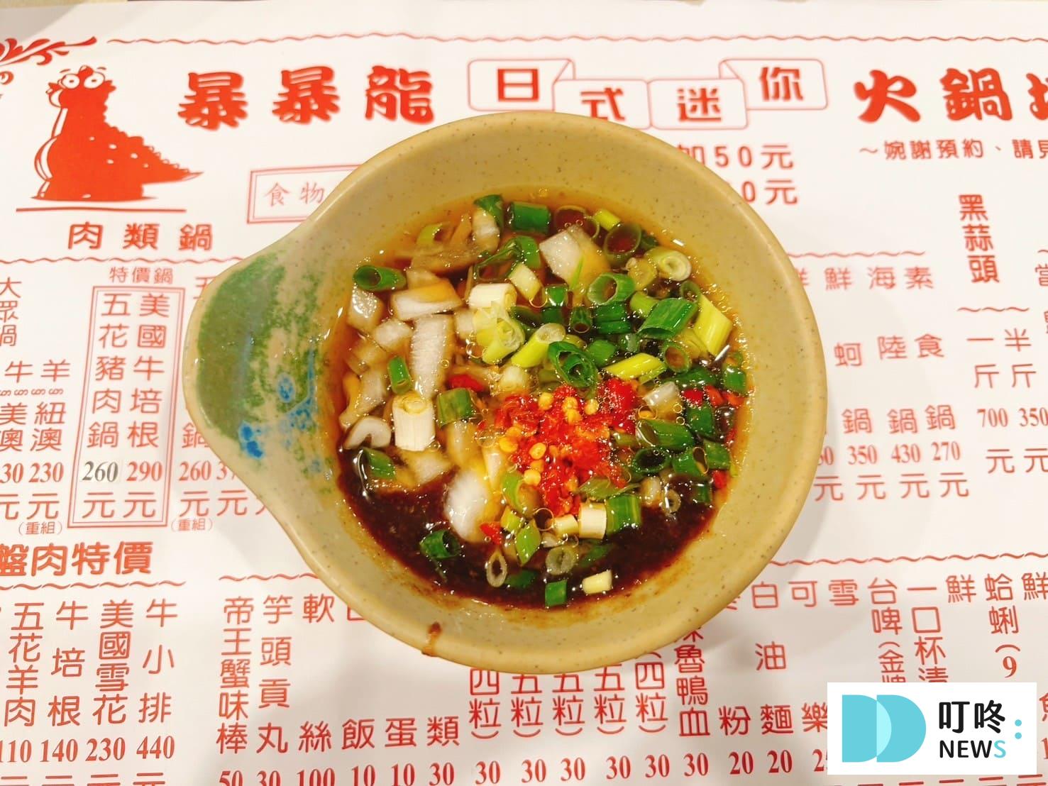 叮咚News｜分享新奇與樂趣