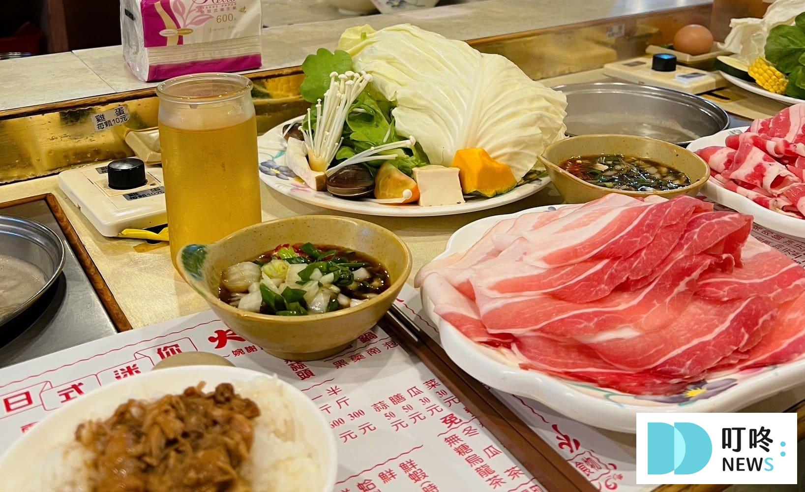叮咚News｜分享新奇與樂趣