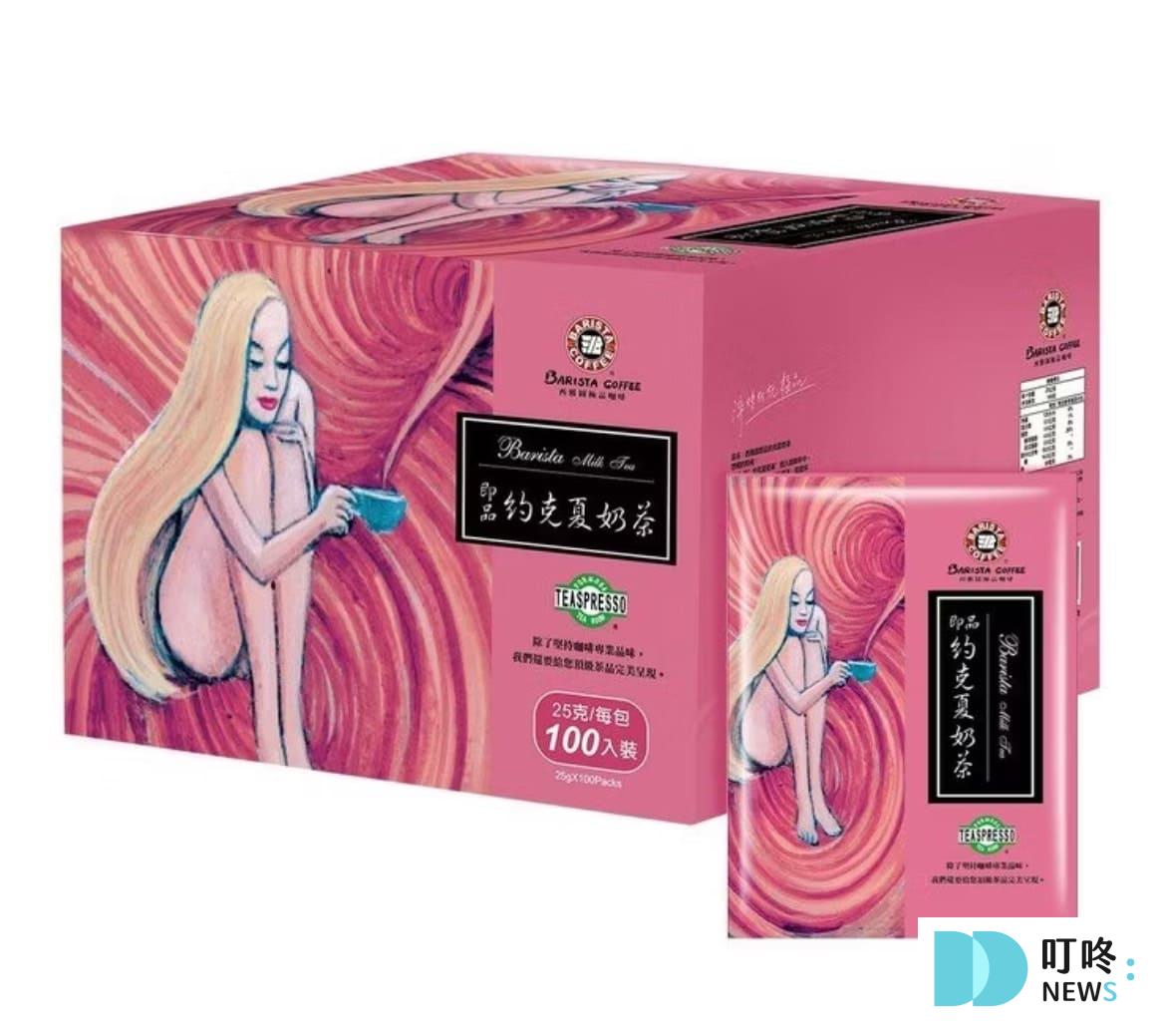 即溶奶茶包推薦|ppt、dcard網友好評10款即溶奶茶包,選購重點、告訴你怎麼泡最好喝 【約克夏】高cp值沖泡奶茶包 $58
