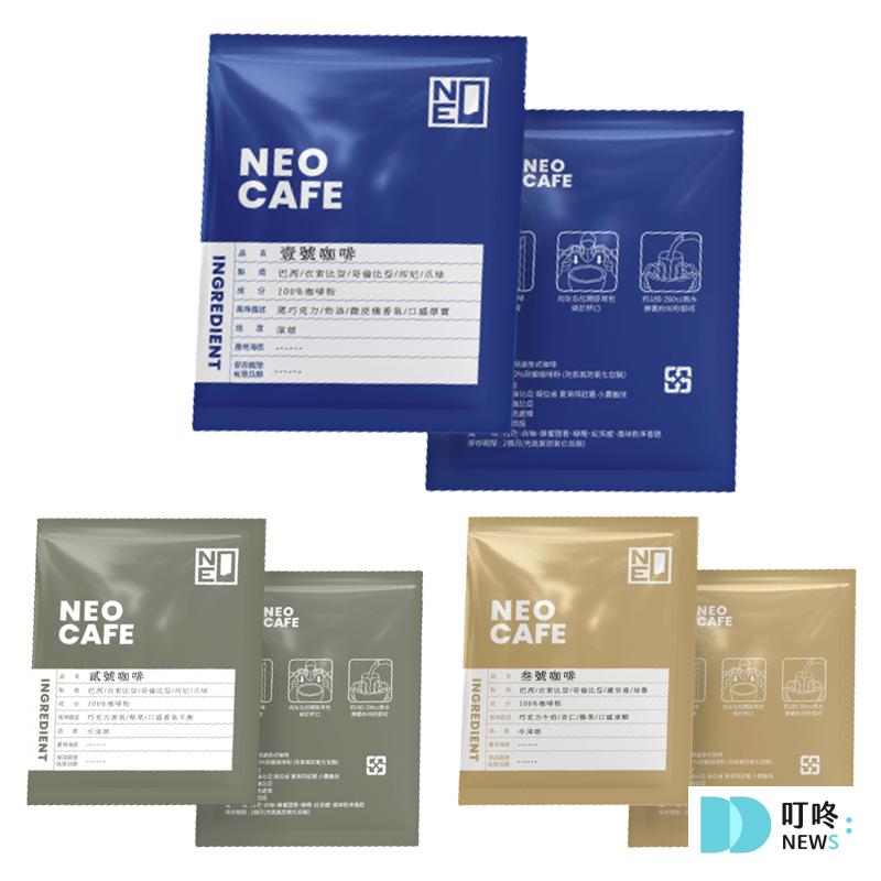 叮咚News｜分享新奇與樂趣