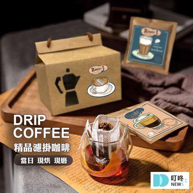 叮咚News｜分享新奇與樂趣