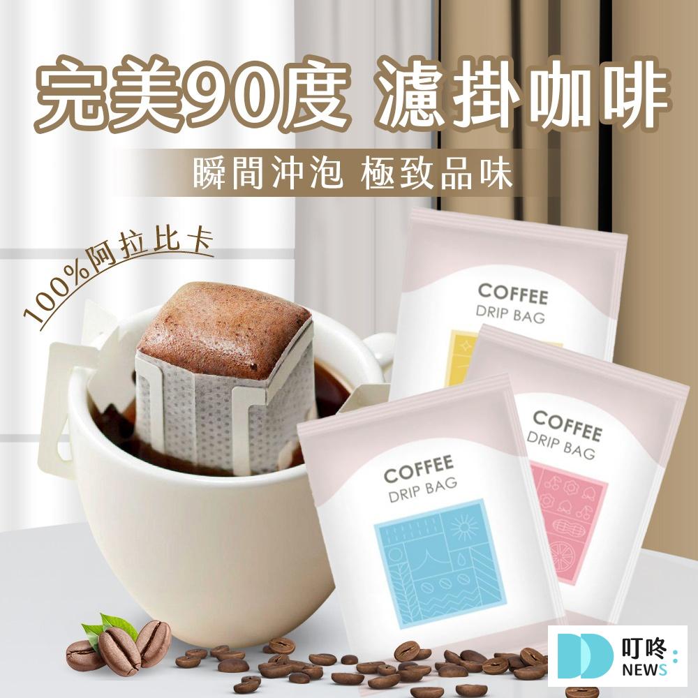 叮咚News｜分享新奇與樂趣