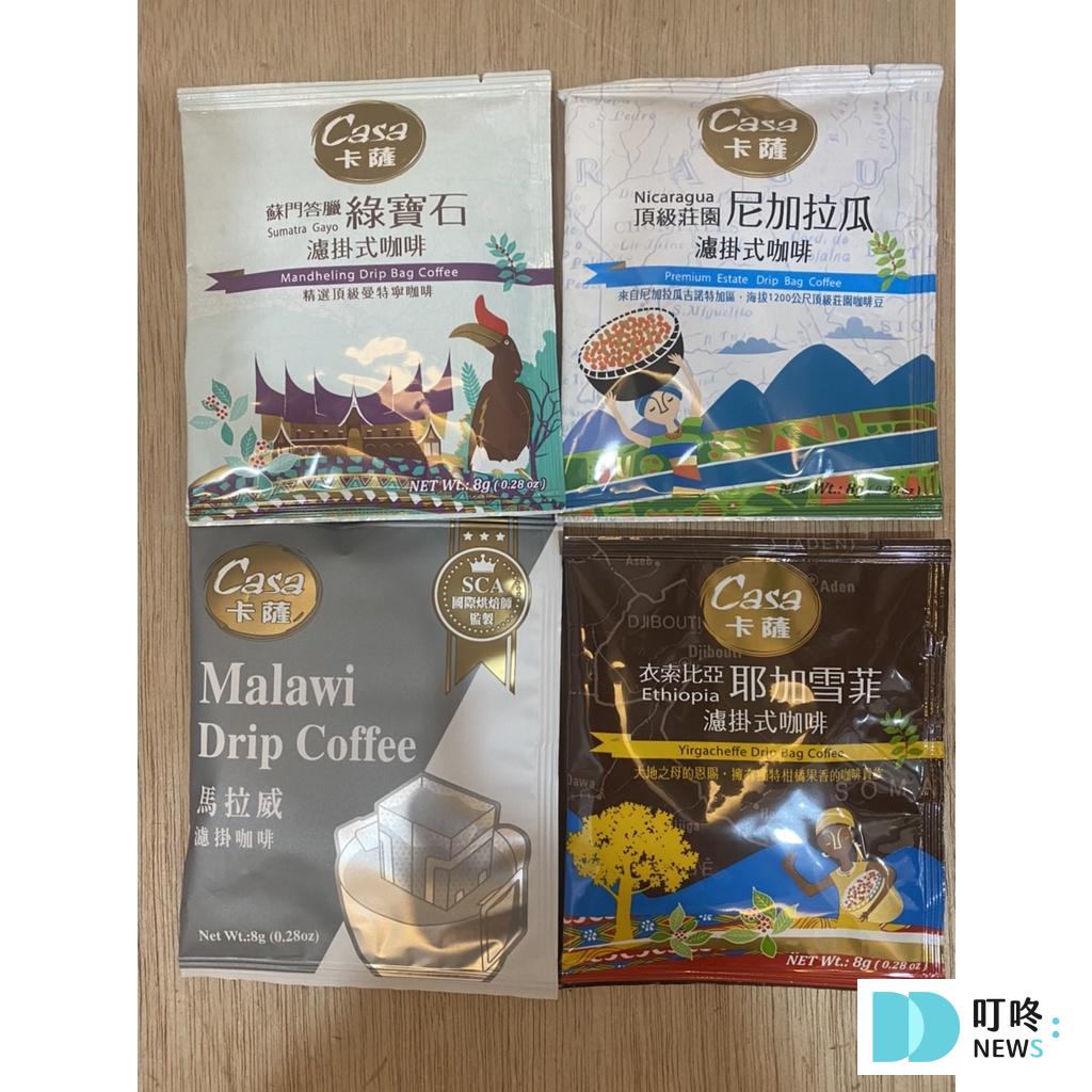 叮咚News｜分享新奇與樂趣
