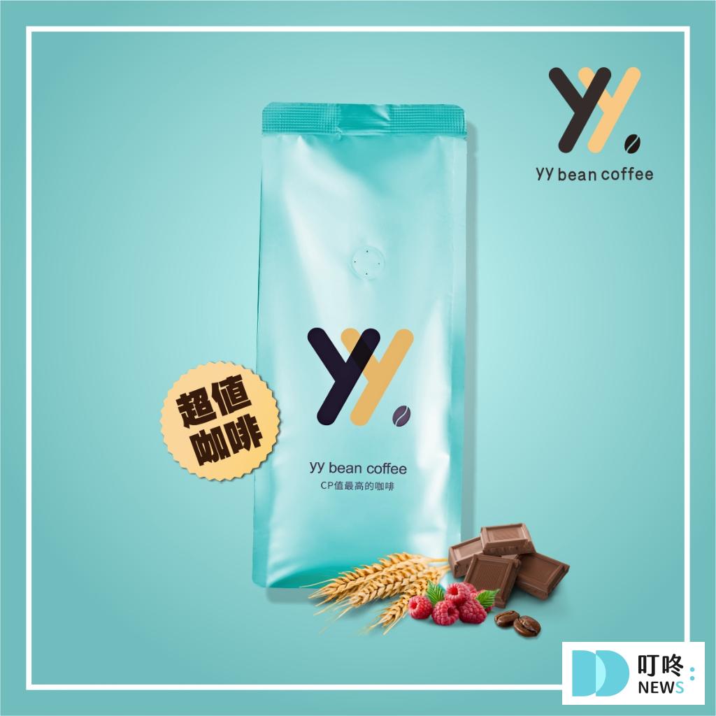 咖啡豆推薦|10款評分最高咖啡豆!連咖啡鑑賞師都說好喝! 7. yy bean coffee | 黃金曼巴咖啡豆 $198-$218