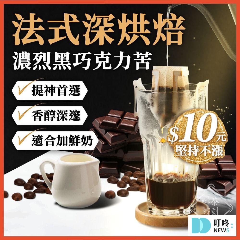 叮咚News｜分享新奇與樂趣