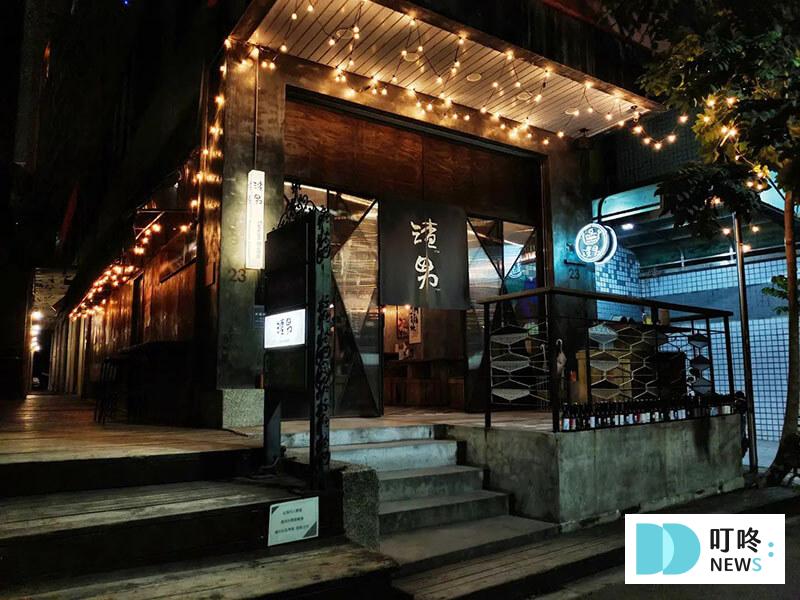 台中餐酒館推薦|精選10家4星評分最高好吃餐酒館,包廂、慶生、約會不踩雷! 台中餐酒館推薦4|西區–渣男Taiwan Bistro《勤美七渣》:台式滷味配地酒,夜晚微醺渣男醉