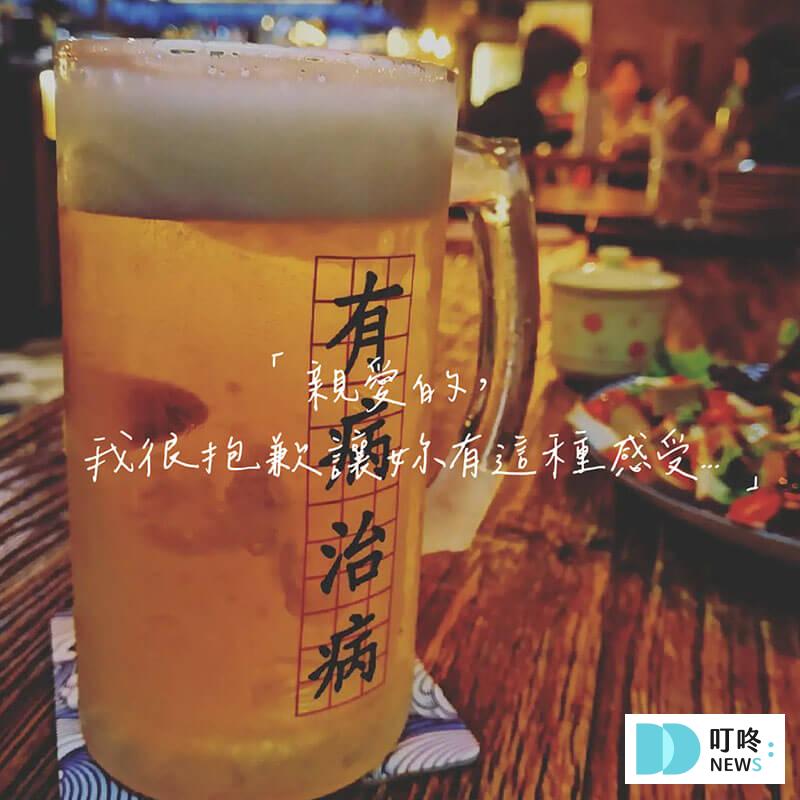 台中餐酒館推薦|精選10家4星評分最高好吃餐酒館,包廂、慶生、約會不踩雷! 叮咚News|分享新奇與樂趣