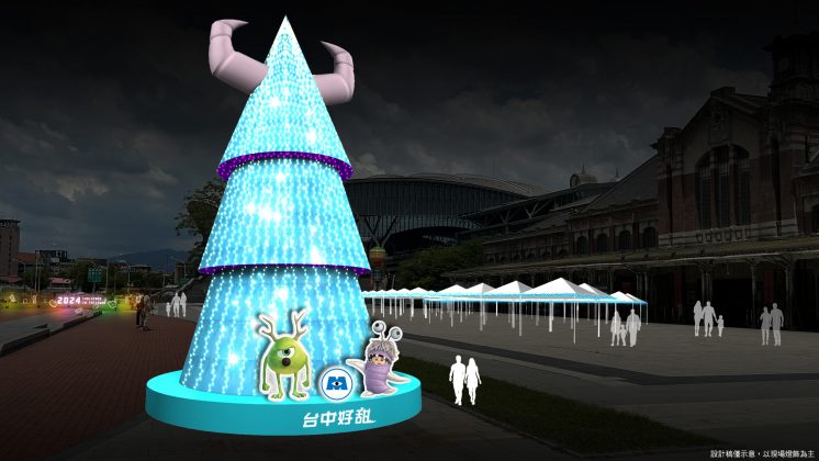 2024聖誕節景點|全台46個聖誕打卡景點、聖誕活動懶人包|全台聖誕樹、聖誕市集、新北耶誕城大整理 叮咚News|分享新奇與樂趣
