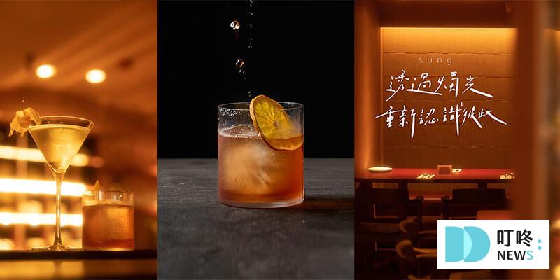 台中餐酒館推薦|精選10家4星評分最高好吃餐酒館,包廂、慶生、約會不踩雷! 叮咚News|分享新奇與樂趣