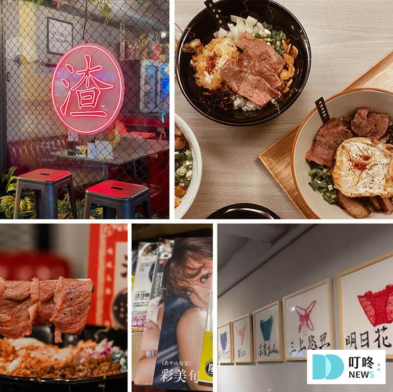 台中餐酒館推薦|精選10家4星評分最高好吃餐酒館,包廂、慶生、約會不踩雷! 叮咚News|分享新奇與樂趣