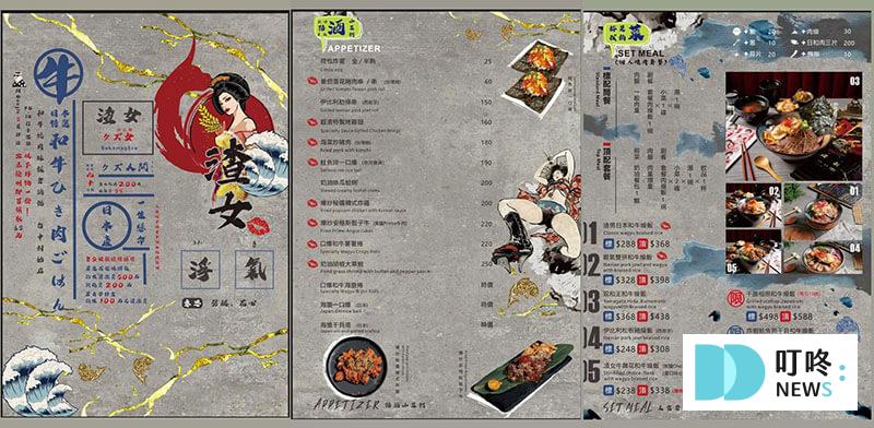 台中餐酒館推薦|精選10家4星評分最高好吃餐酒館,包廂、慶生、約會不踩雷! 叮咚News|分享新奇與樂趣