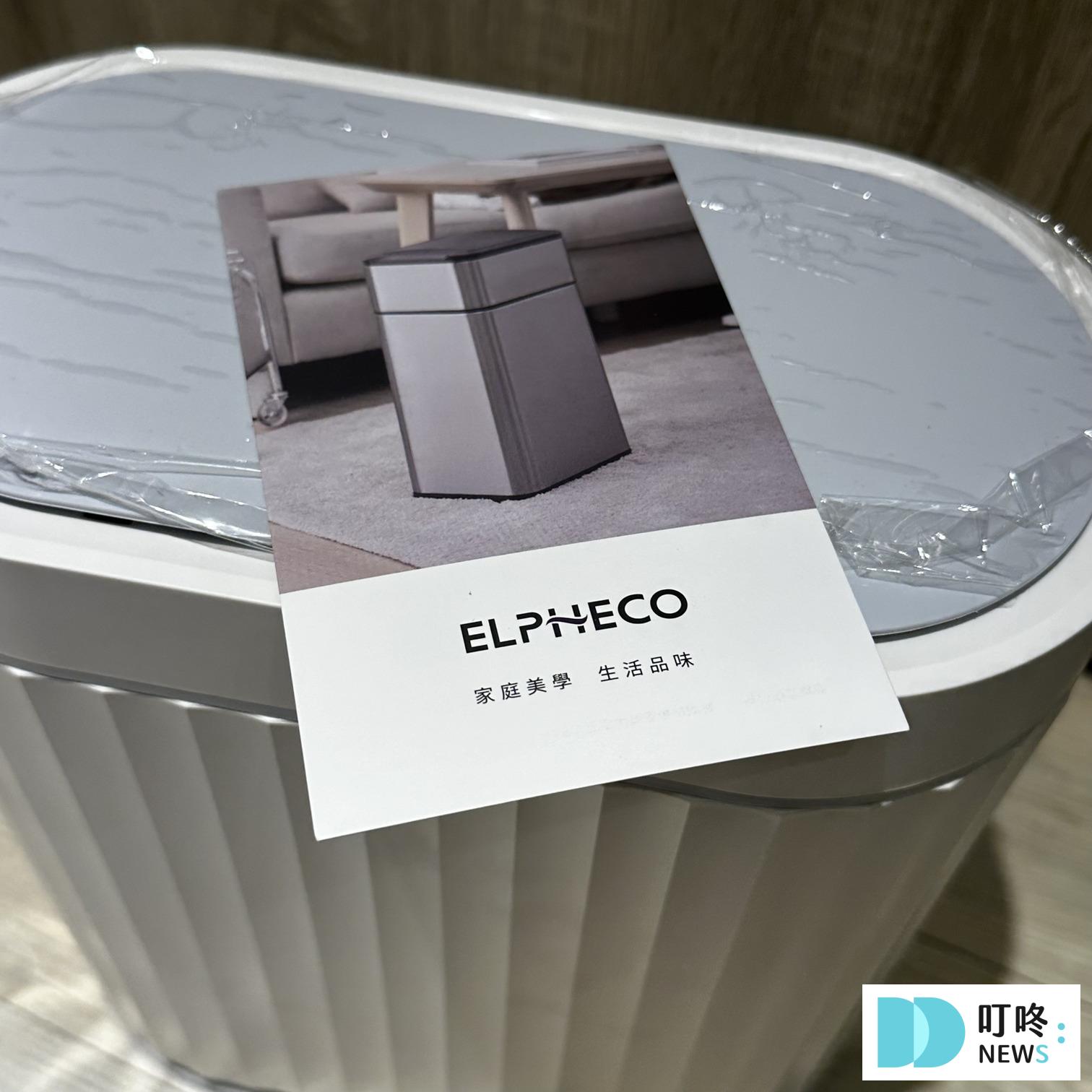 【美國ELPHECO 感應式垃圾桶】防水新款開箱!感應垃圾桶推薦嗎? ELPHECO 感應式垃圾桶_開箱說明書