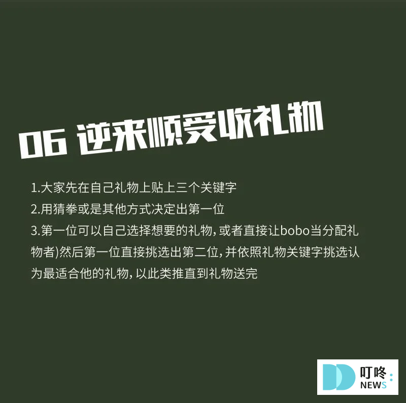 2025交換禮物推薦|高低價位、實用型、搞笑型的多種節日必備禮物,聖誕節禮物排行榜 叮咚News|分享新奇與樂趣