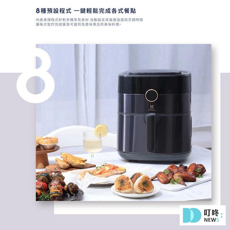 2025氣炸鍋推薦|10款高評價、好清洗、平價氣炸鍋品牌排行榜,購買指南大解析! 9. Electrolux伊萊克斯 5公升觸控式氣炸鍋 $3290