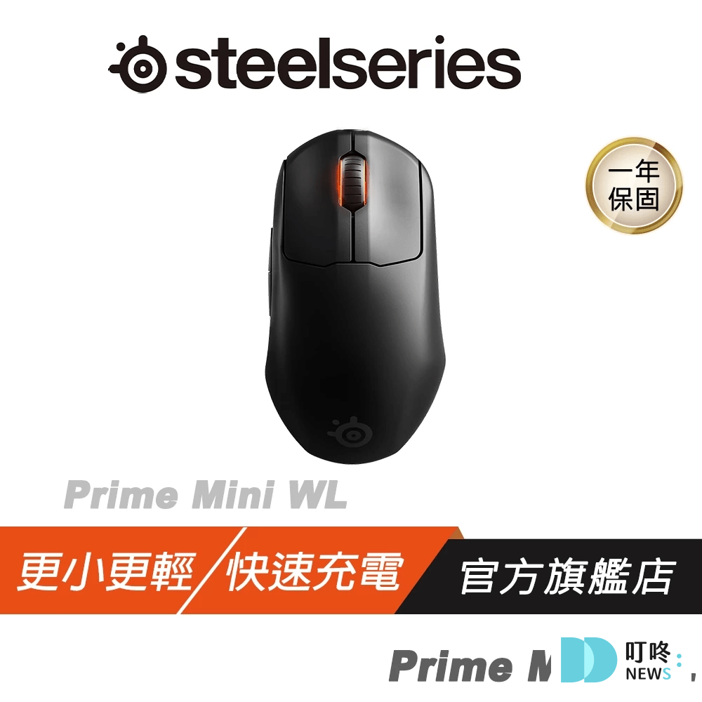 2025電競滑鼠推薦|ptt、dcard、巴哈、mobile01最好用10款電競滑鼠,功能差別、DPI怎麼選? SteelSeries 賽睿 AEROX 3 WIRELESS $2,990|防塵防水不怕髒