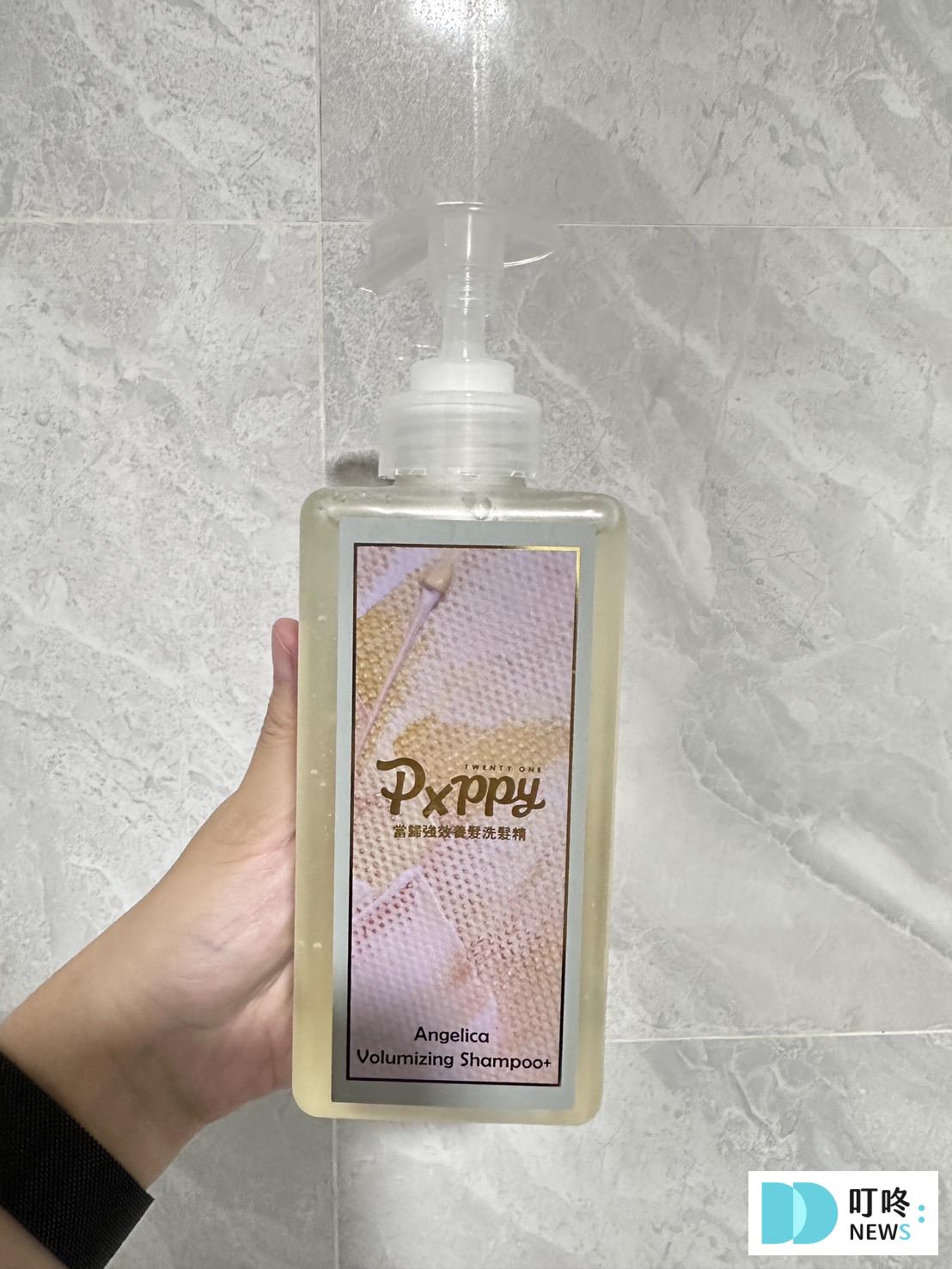 【POPPY21洗髮精】當歸強效養髮洗髮精實測開箱心得評價,養髮有感? 叮咚News|分享新奇與樂趣