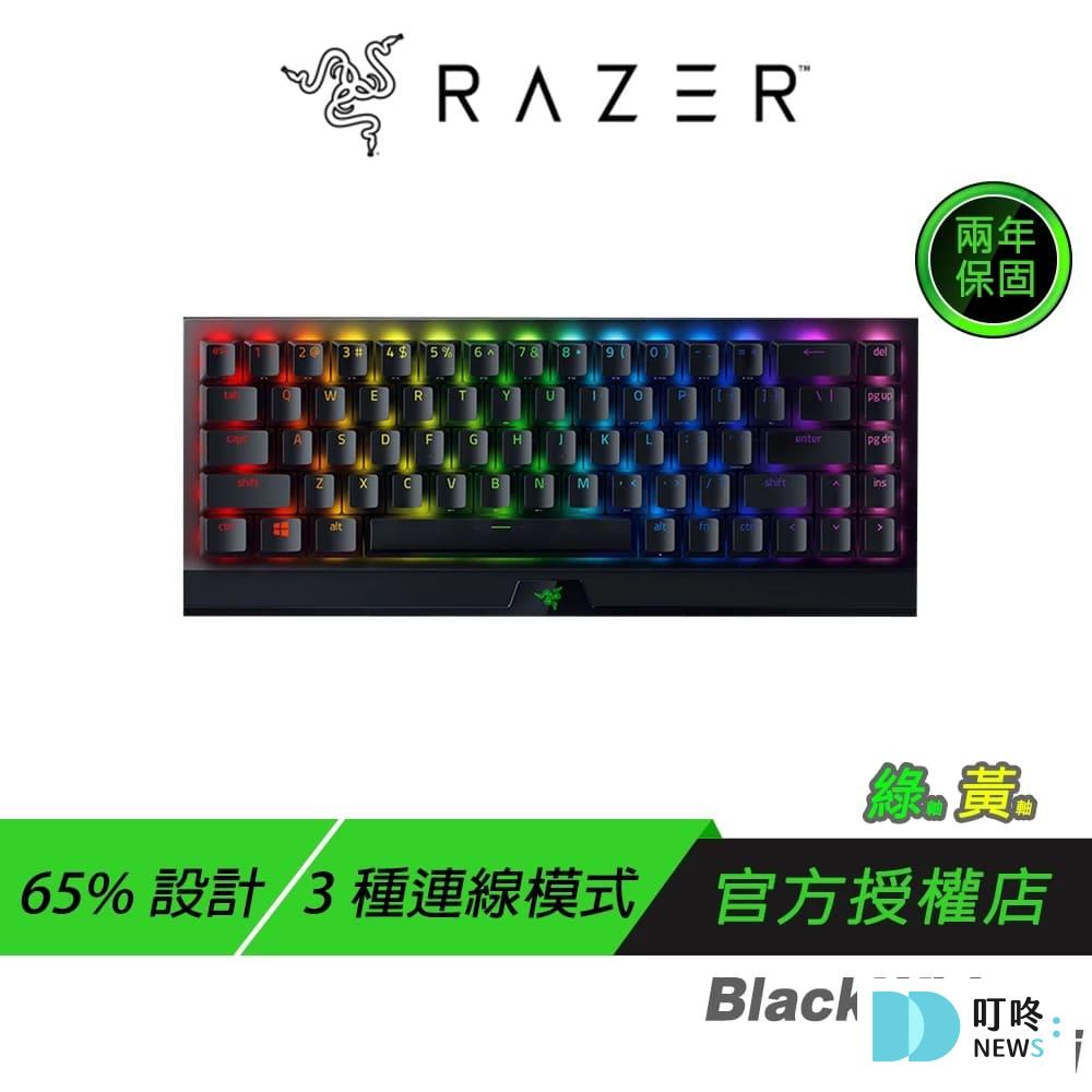 電競鍵盤推薦|ptt、dcard最好用10款電競鍵盤品牌,類型、軸體怎麼選? 電競鍵盤推薦-Razer 雷蛇 BlackWidow V3
