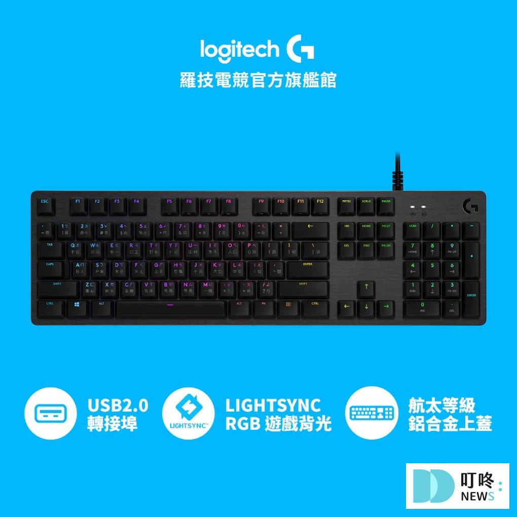 電競鍵盤推薦|ptt、dcard最好用10款電競鍵盤品牌,類型、軸體怎麼選? 電競鍵盤推薦-Logitech G 羅技 G512