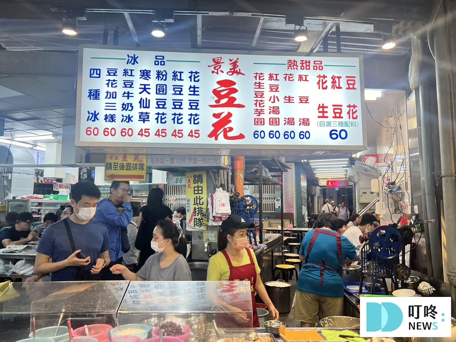 景美夜市美食推薦|8間在地人必吃評分最高美食地圖:米粉湯、營養三明治、豆乳雞,交通停車一次看! 景美夜市美食推薦-景美好吃豆花